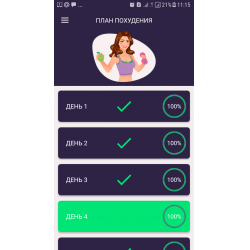 Review of losing weight in 30 days - application for Android