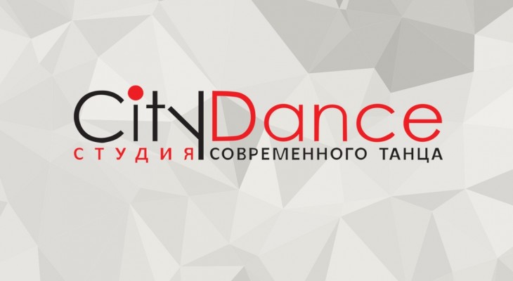 Contemporary dance studio CityDance